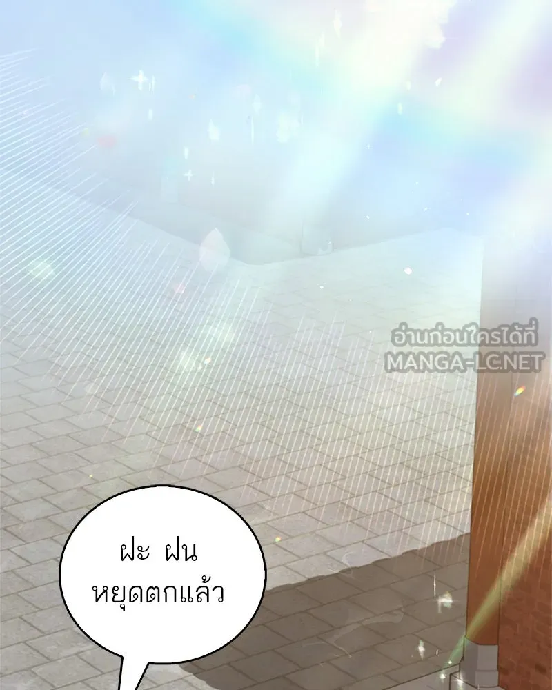 หน้า 108