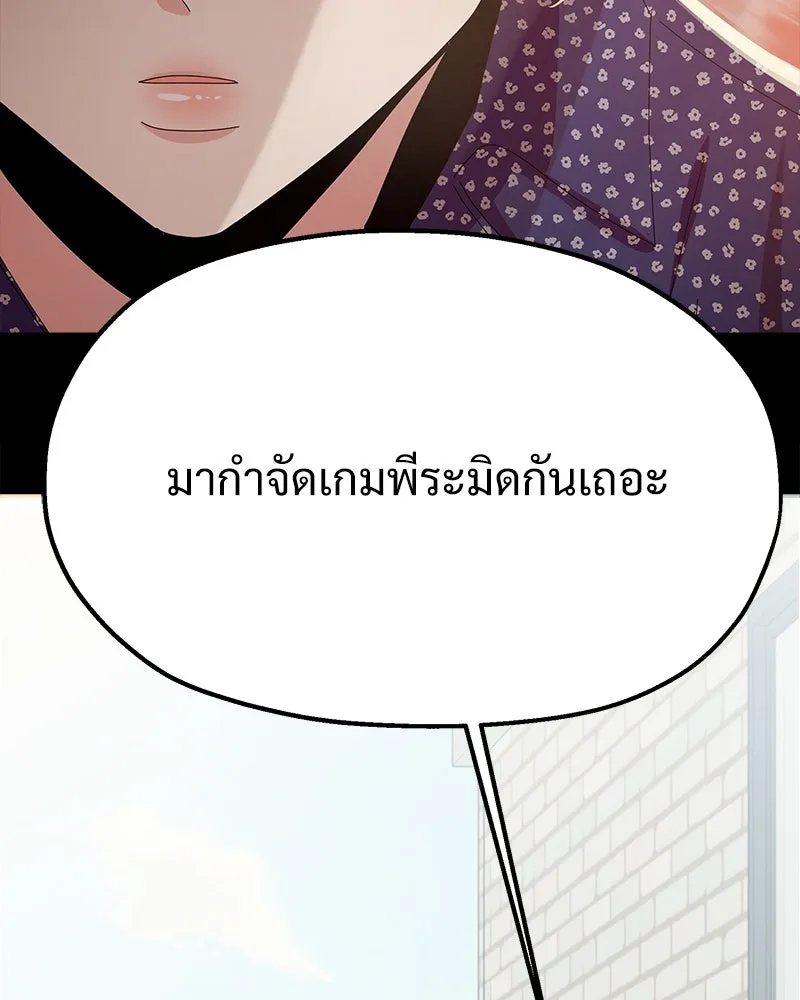 หน้า 113