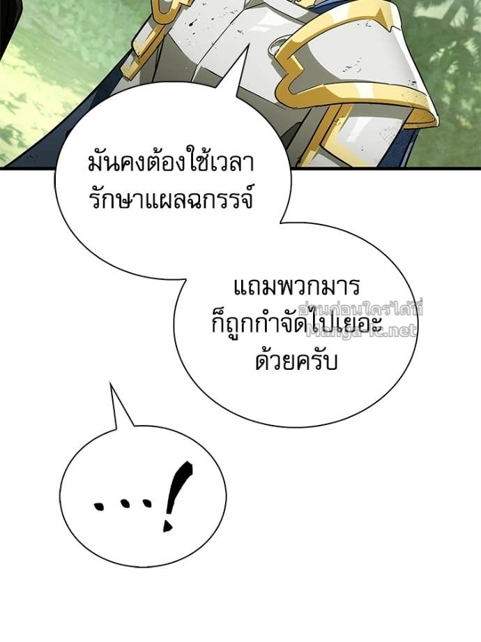 หน้า 127