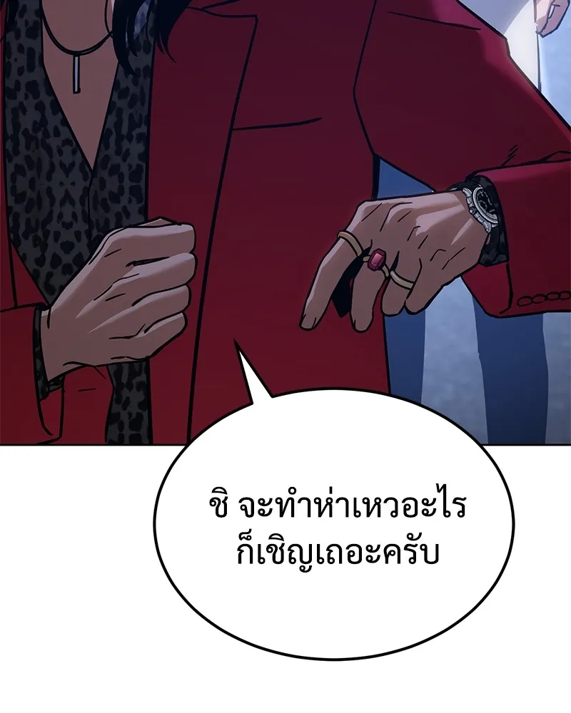 หน้า 101