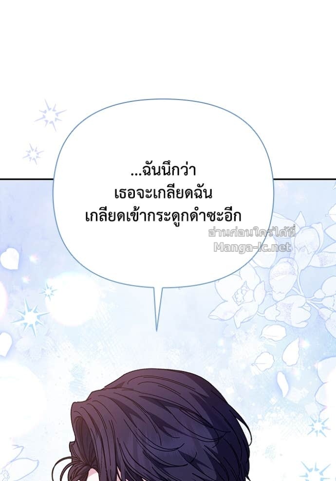 หน้า 110