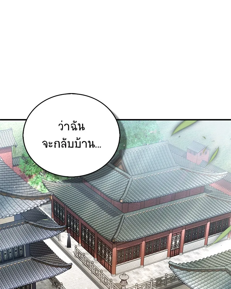 หน้า 137