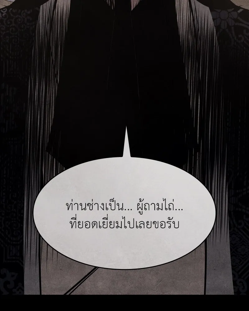 หน้า 113