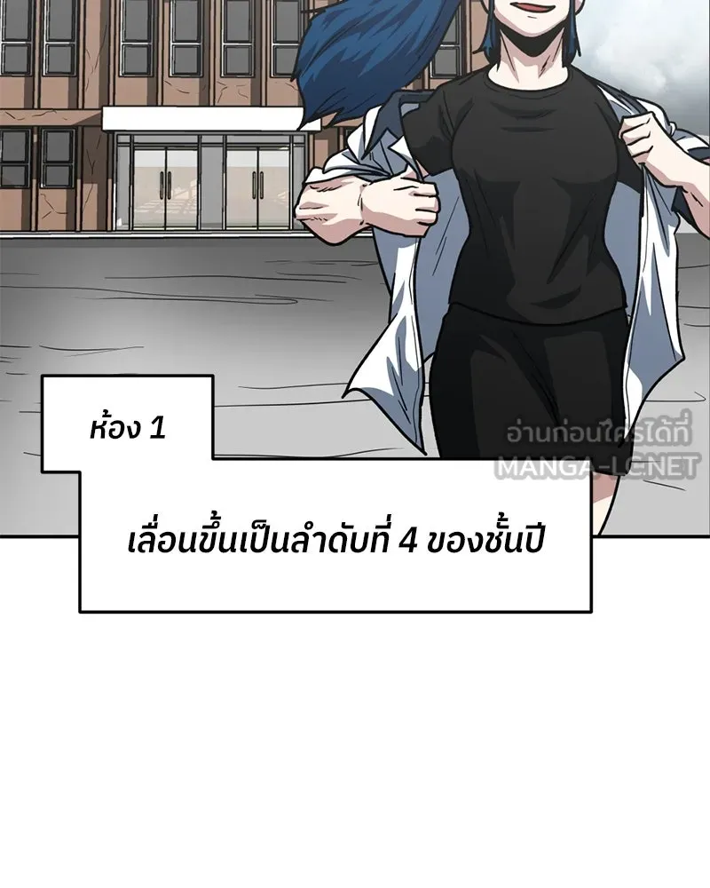 หน้า 120