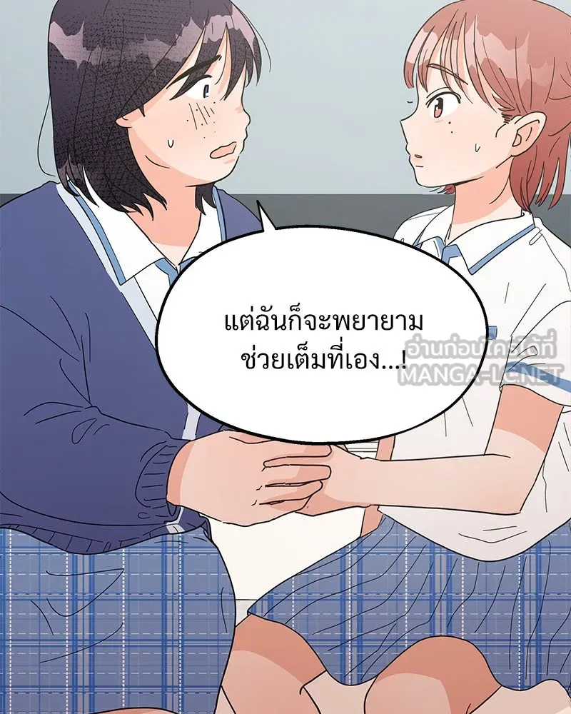 หน้า 69