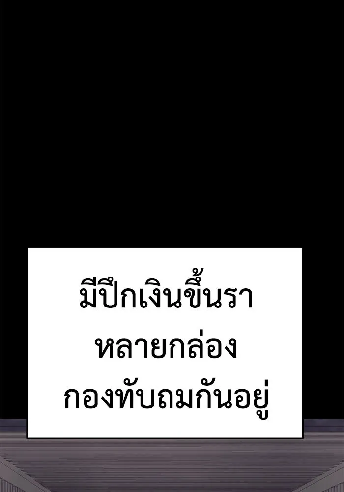 หน้า 97