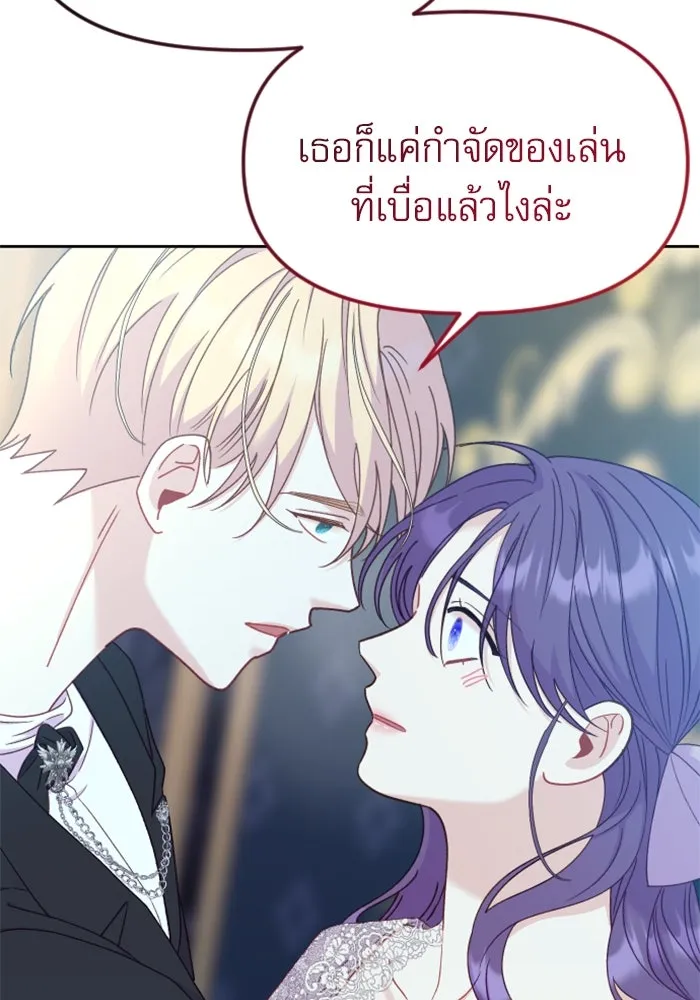 หน้า 92