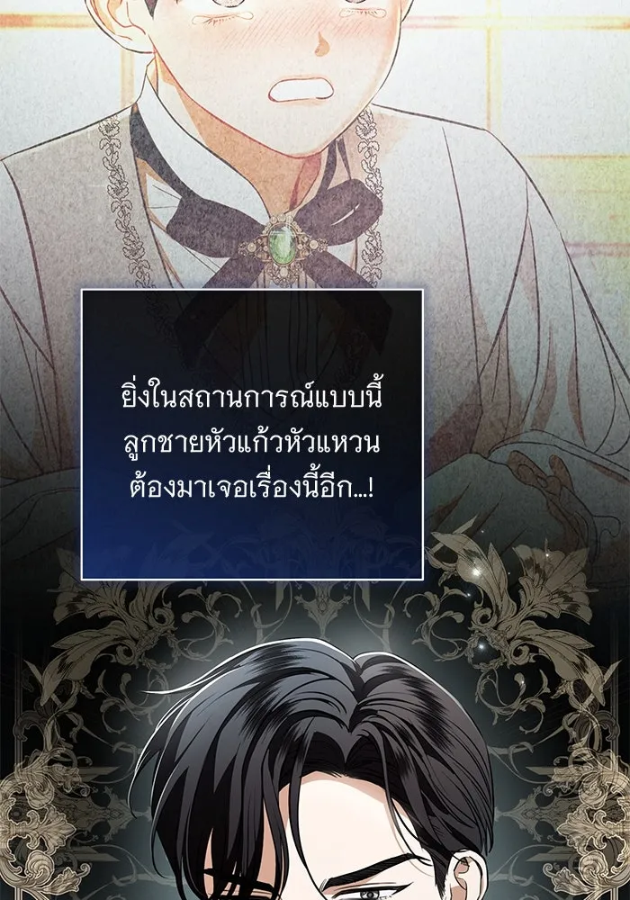 หน้า 83