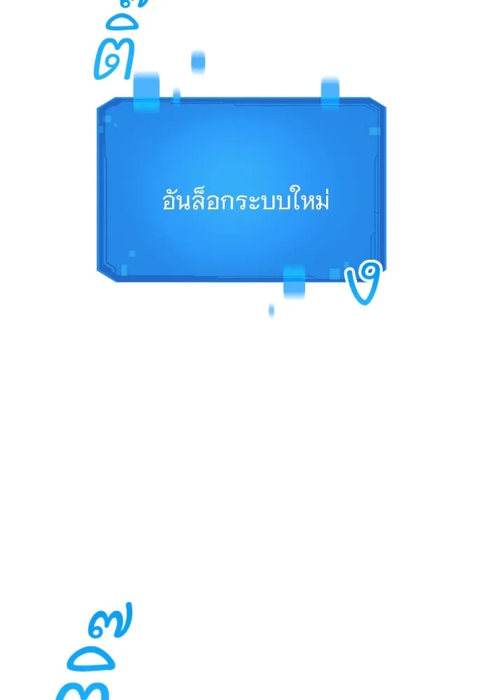 หน้า 113