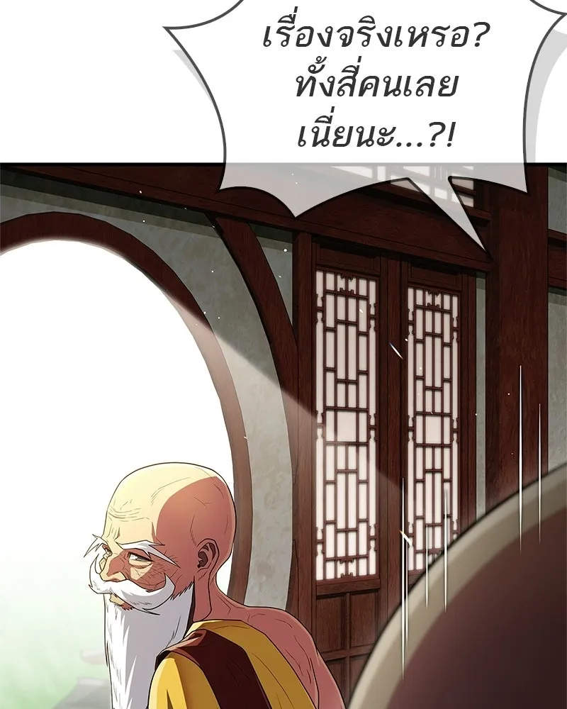 หน้า 158