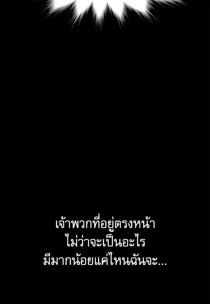 หน้า 140