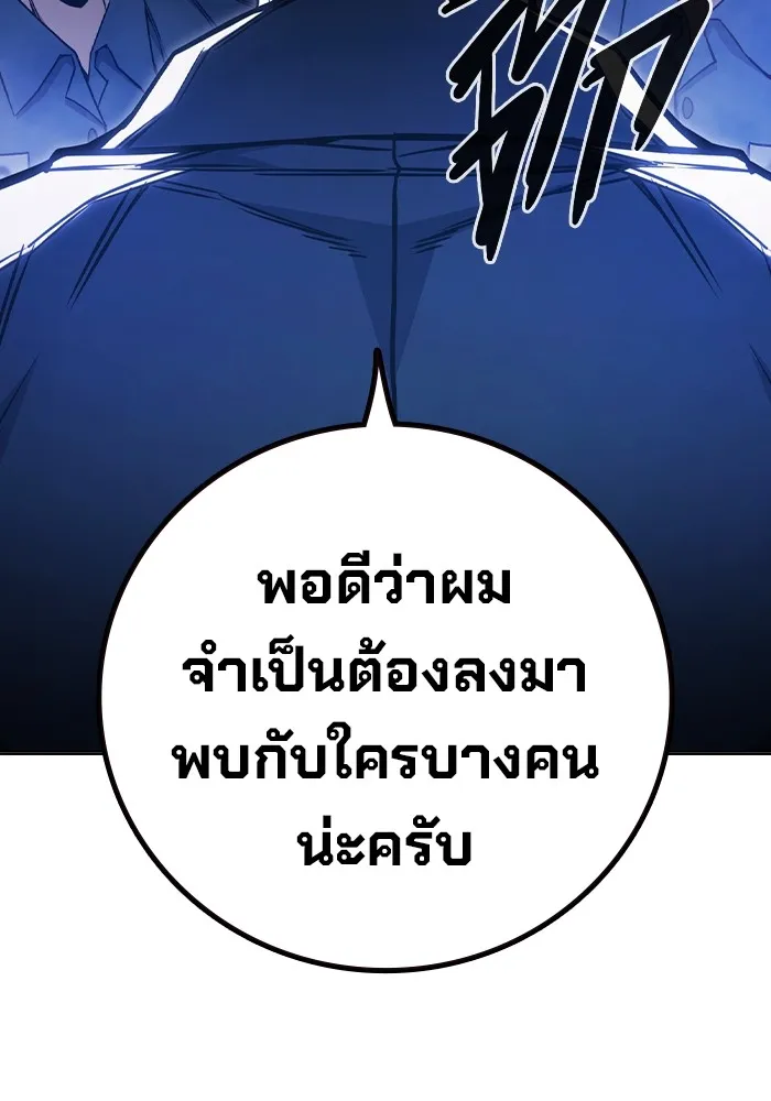 หน้า 190