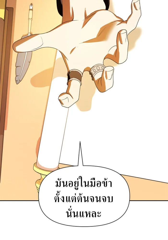 หน้า 143