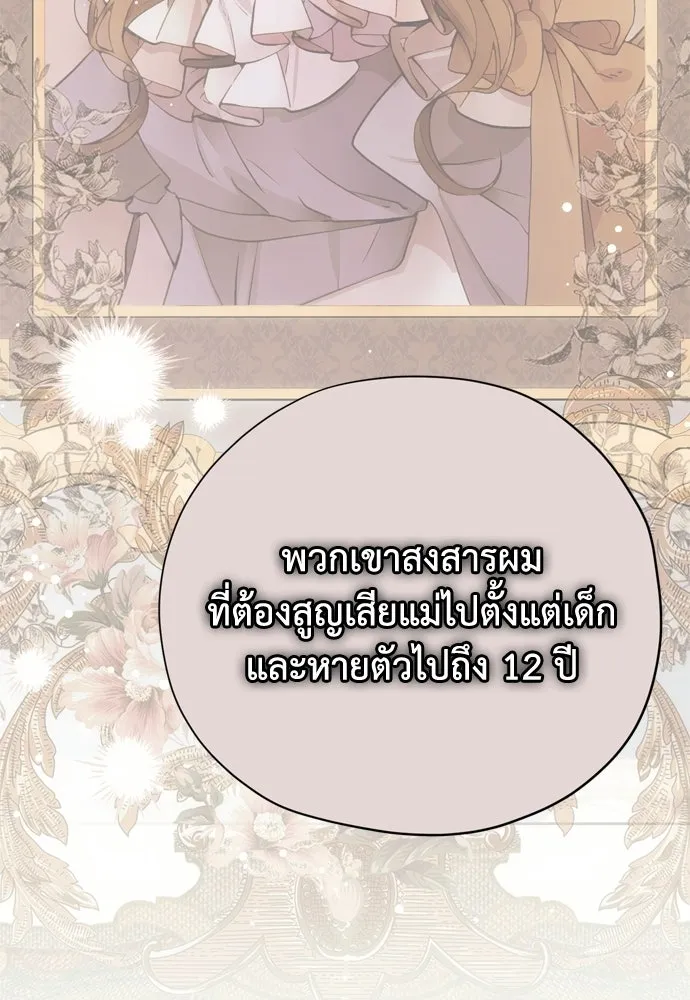 หน้า 125