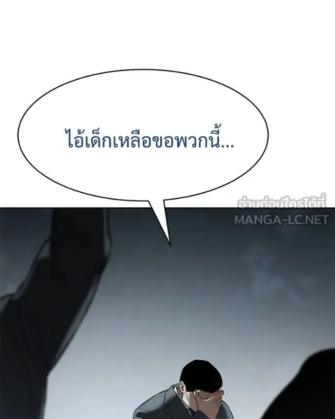 หน้า 190