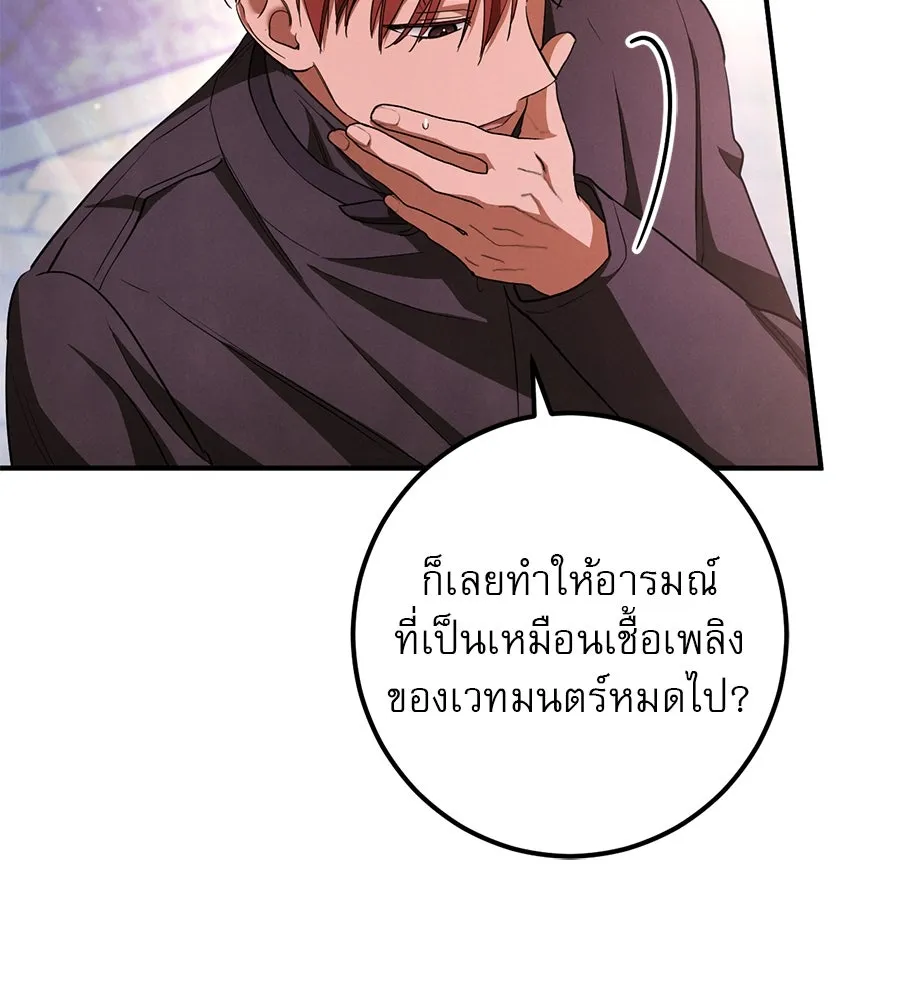 หน้า 97