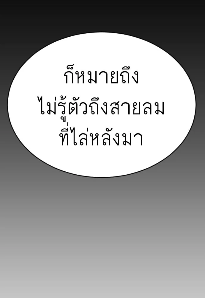 หน้า 166