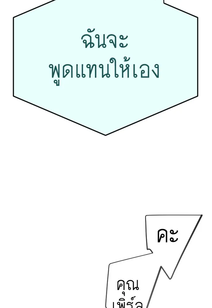 หน้า 200
