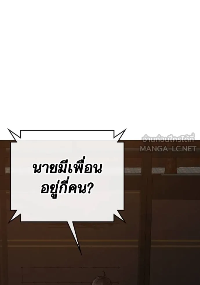 หน้า 167