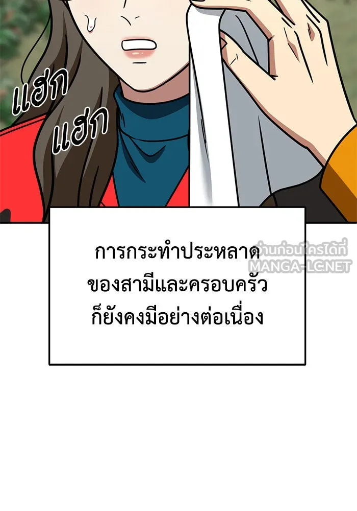 หน้า 111