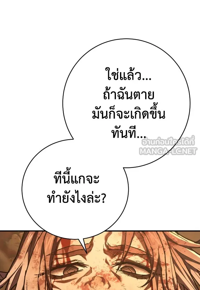 หน้า 102