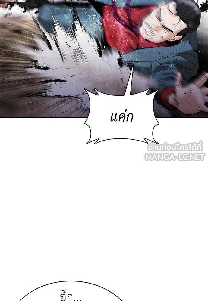 หน้า 111