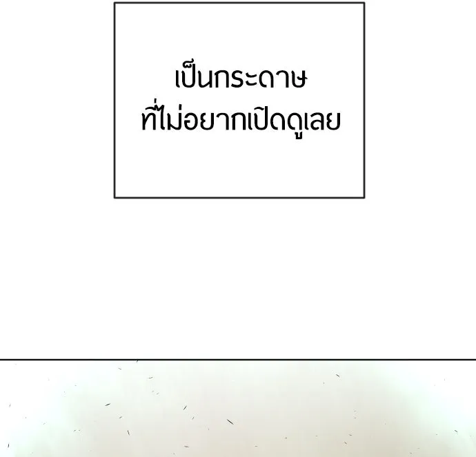 หน้า 106