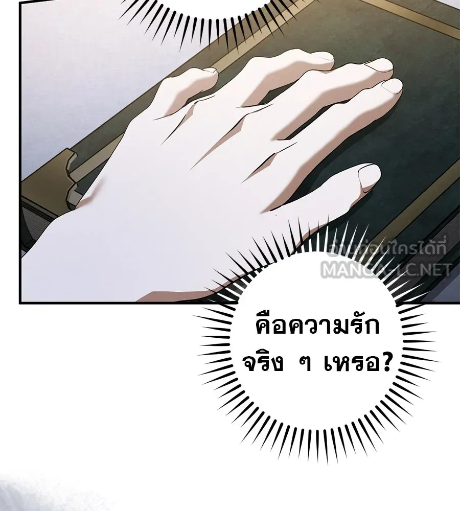 หน้า 120