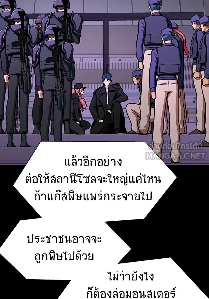 หน้า 90