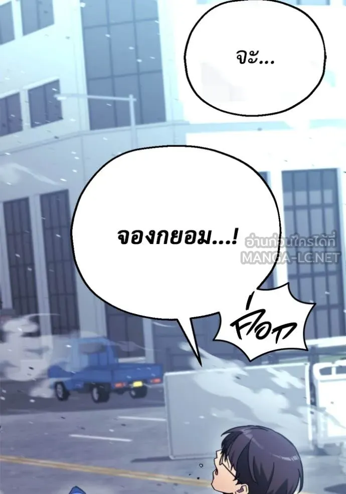 หน้า 91