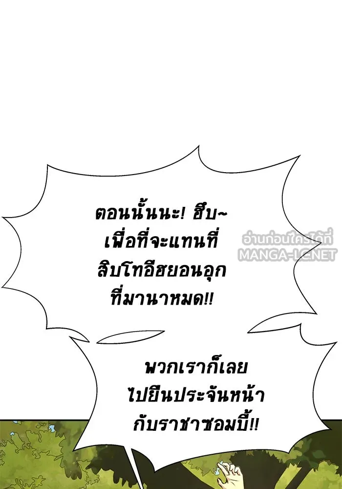 หน้า 105