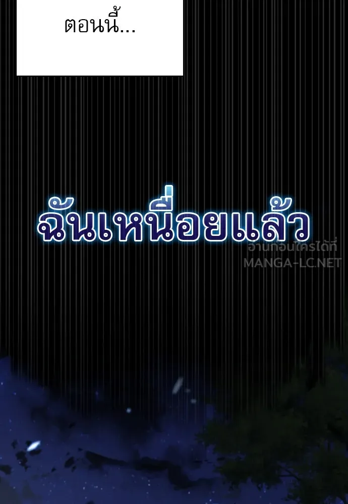 หน้า 138