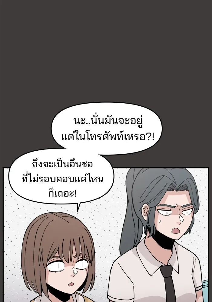 หน้า 85