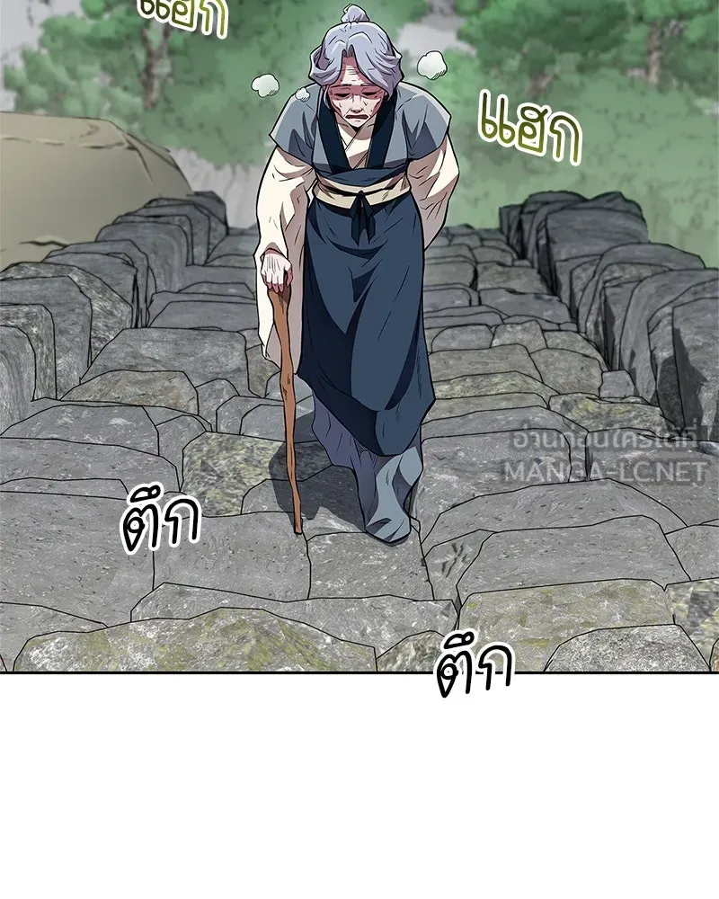 หน้า 87