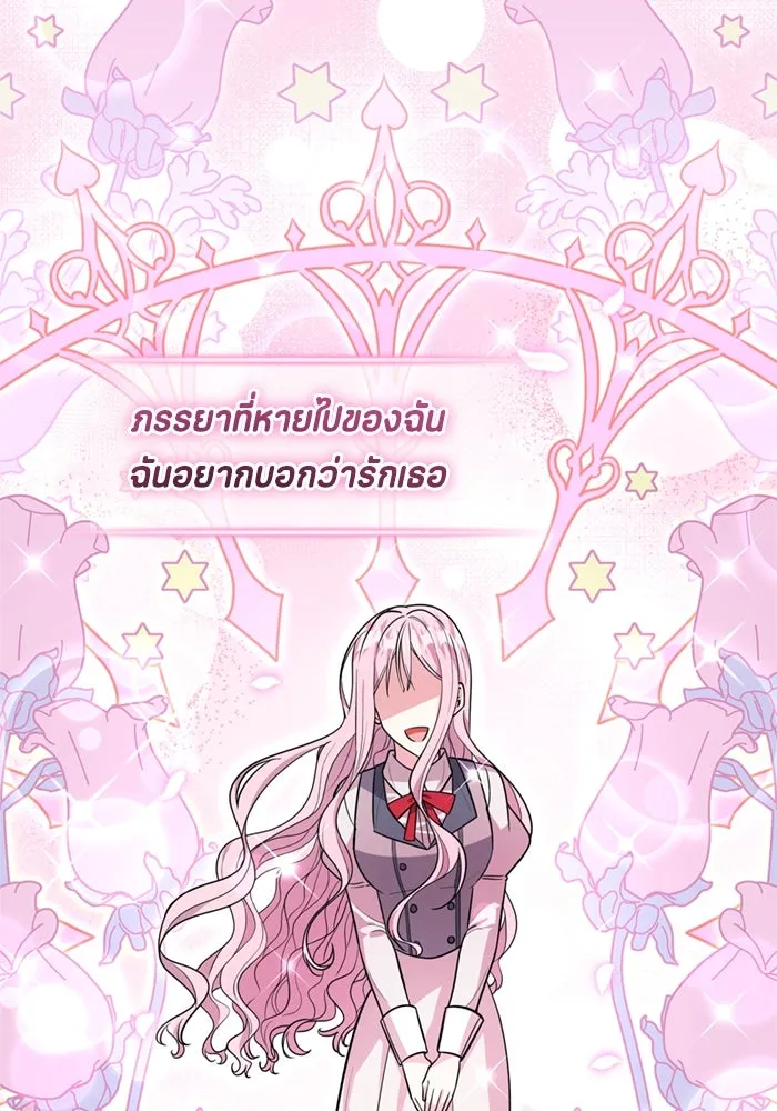 หน้า 86