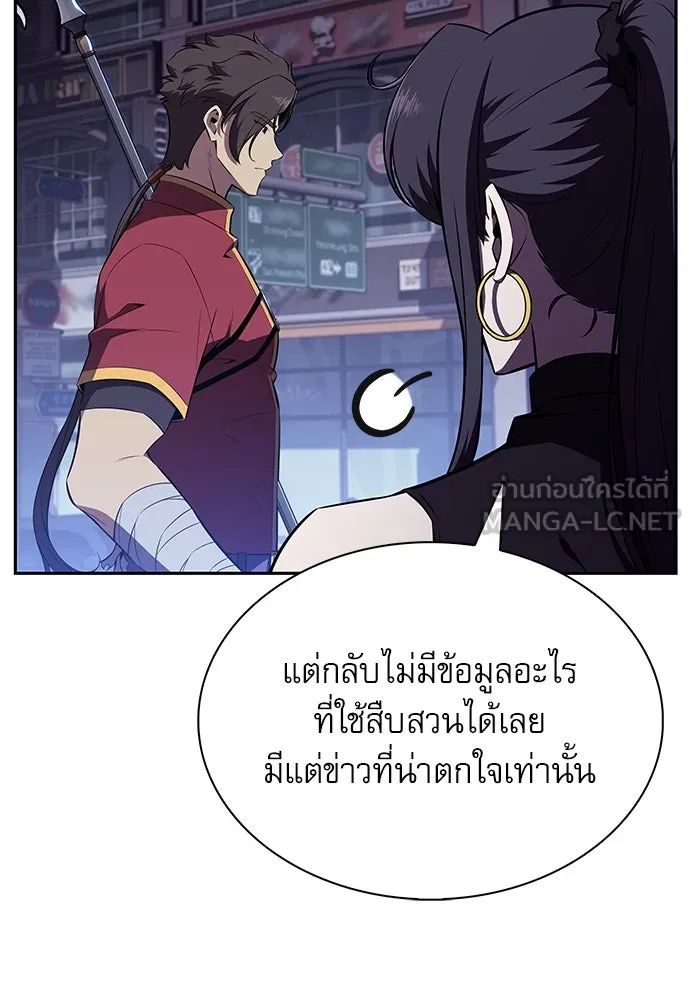 หน้า 129