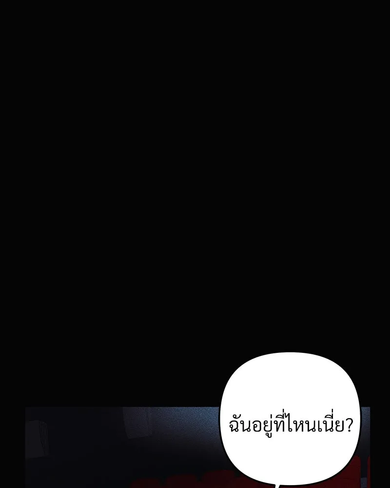 หน้า 92
