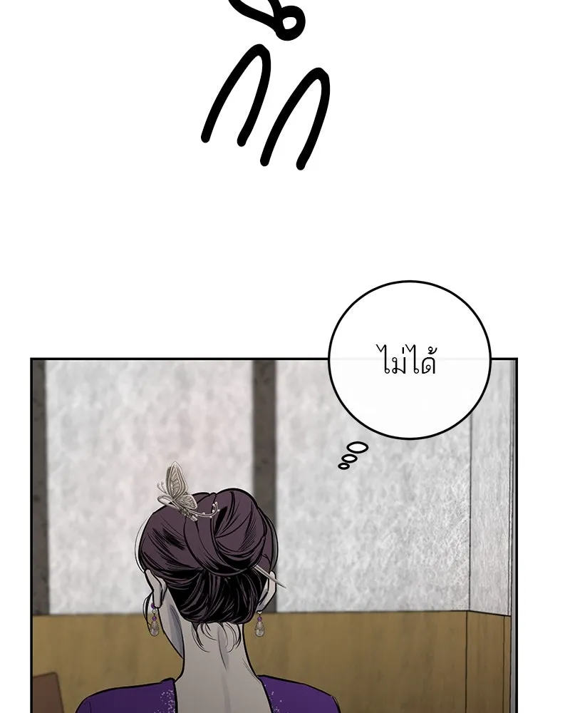 หน้า 112