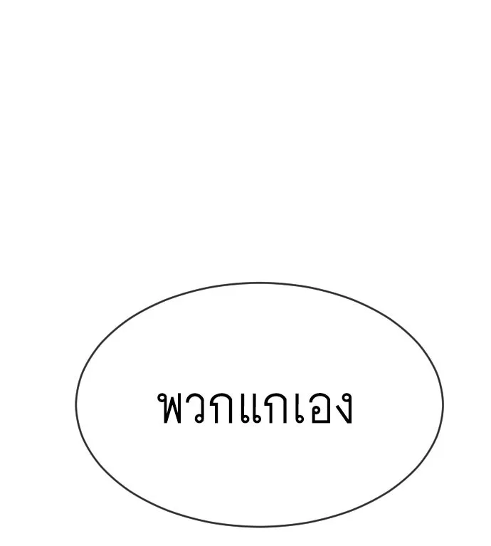 หน้า 139