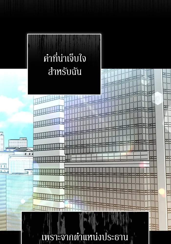 หน้า 106