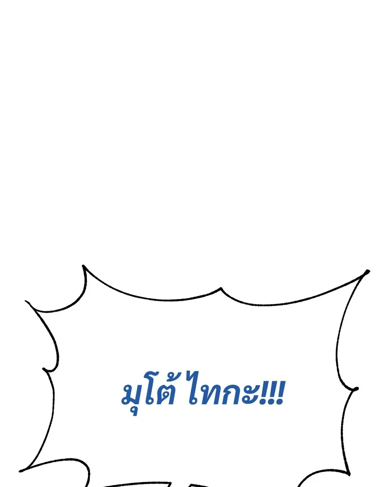 หน้า 226