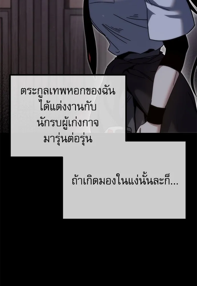 หน้า 94