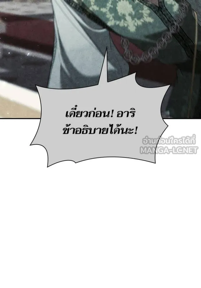 หน้า 157