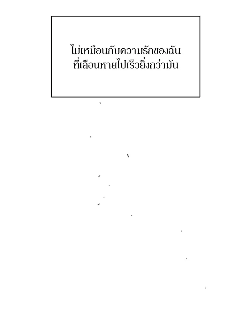 หน้า 136