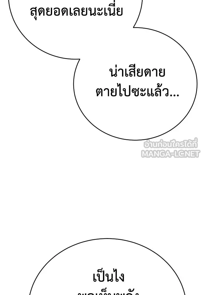 หน้า 99