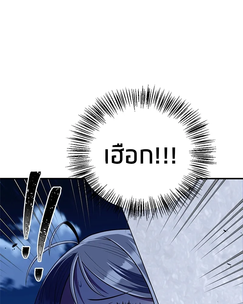 หน้า 136