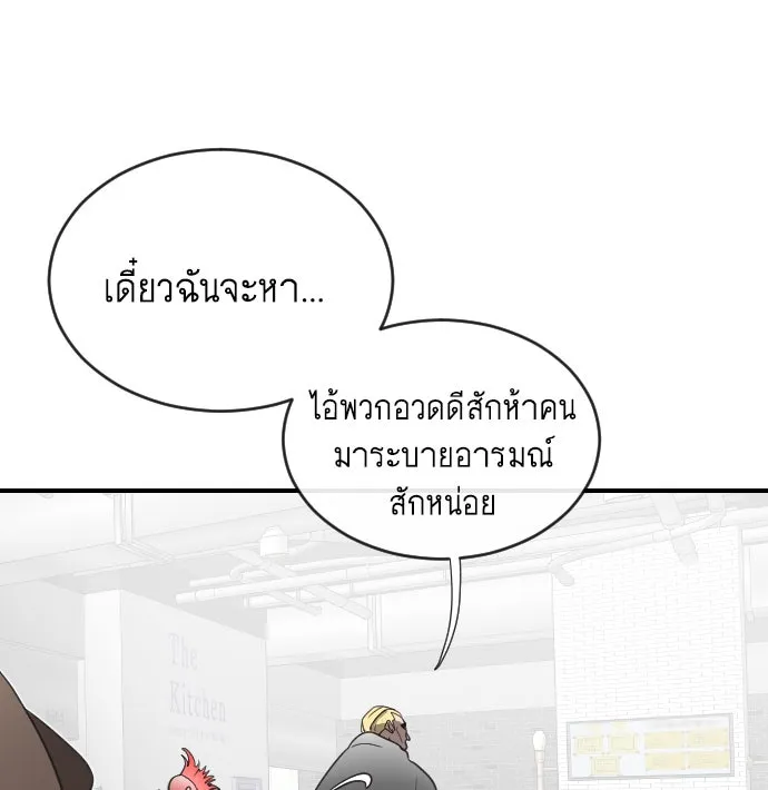 หน้า 100