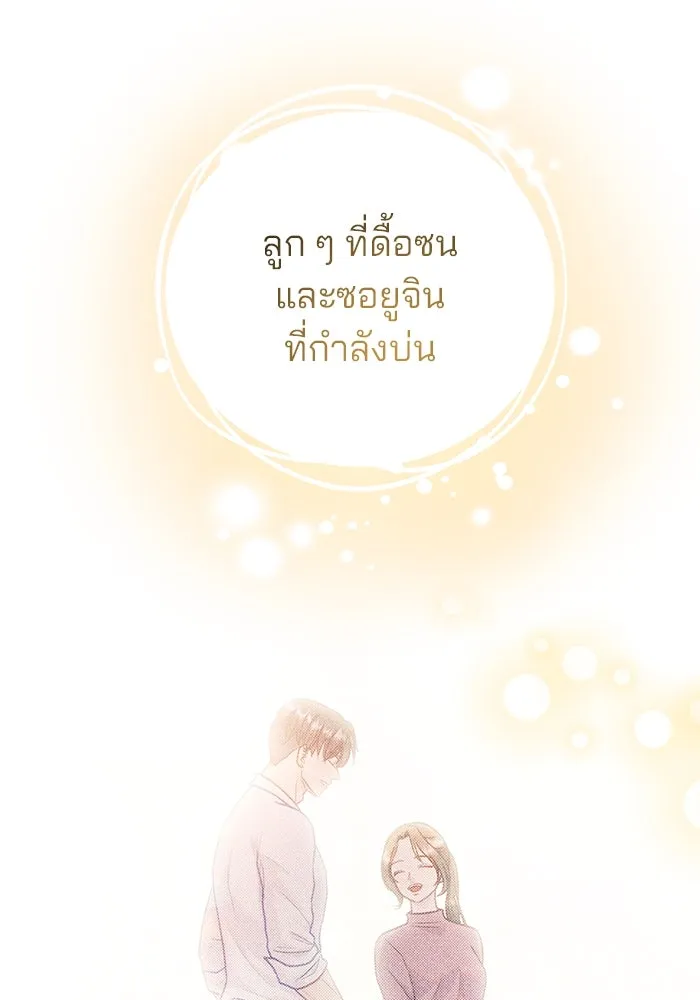 หน้า 89