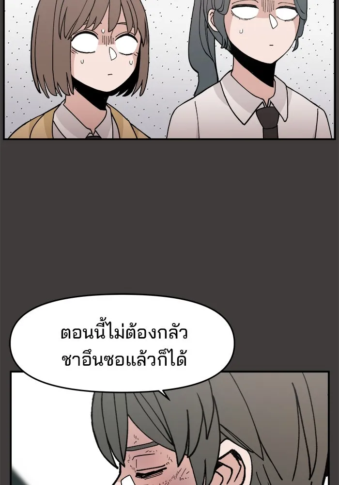 หน้า 82
