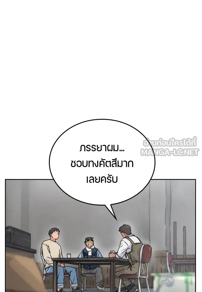 หน้า 132